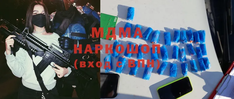 MDMA VHQ  Баксан 